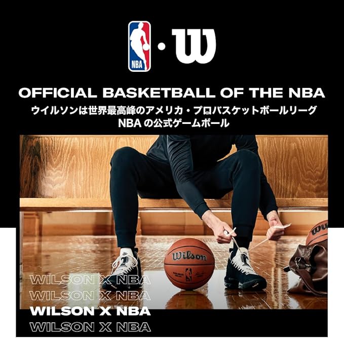 Wilson NBA Team Tribute Basketballs - Size 7-29.5"